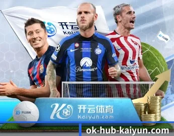 开云体育的故事 - 体育资讯内容服务 | kaiyun